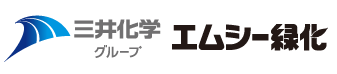 三井化学グループ　エムシー緑化ロゴ