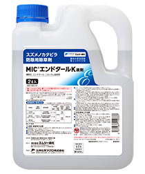 MIC®エンドタールK液剤