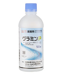 グラミン®P